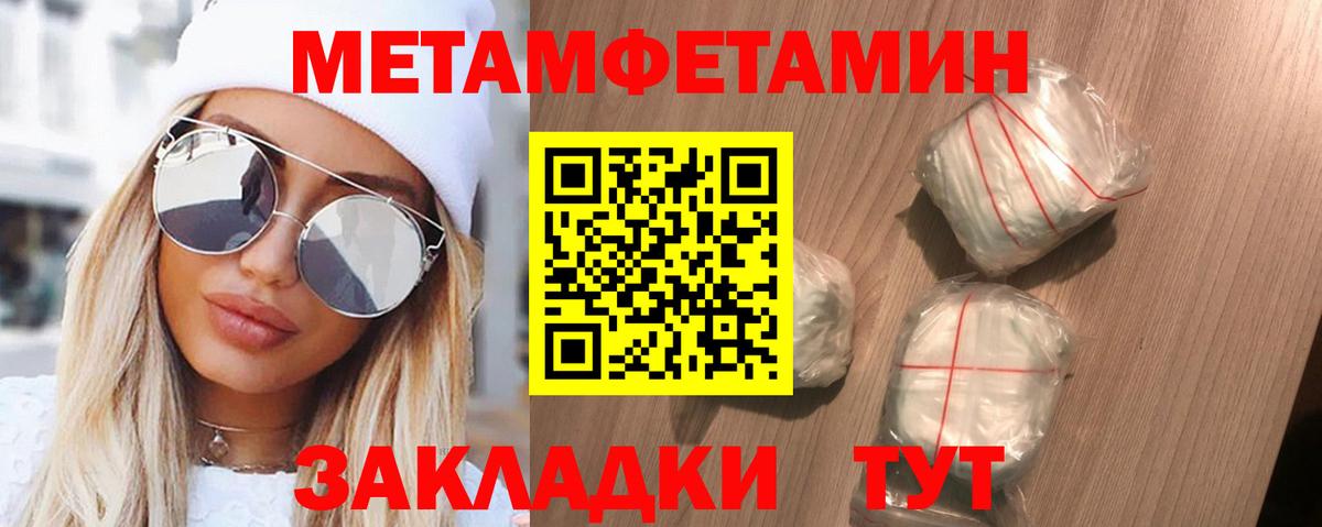 Нижний Новгород  АМФЕТАМИН 97%  Амфетамин  Вход с VPN 