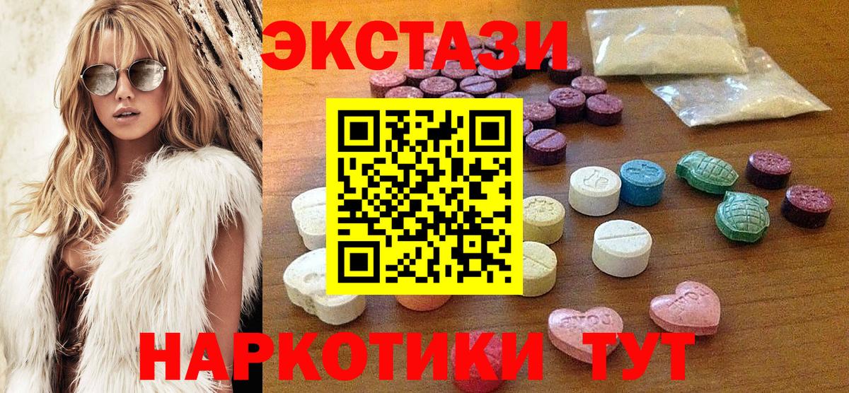 Экстази louis Vuitton  Вход с VPN  блэк спрут как войти  Экстази 250 мг  Нижний Новгород  ЭКСТАЗИ 