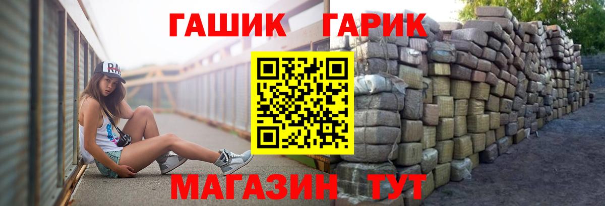 Гашиш индика сатива Нижний Новгород