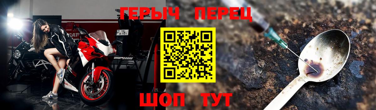 Нижний Новгород  ГЕРОИН Афган  Вход с VPN 