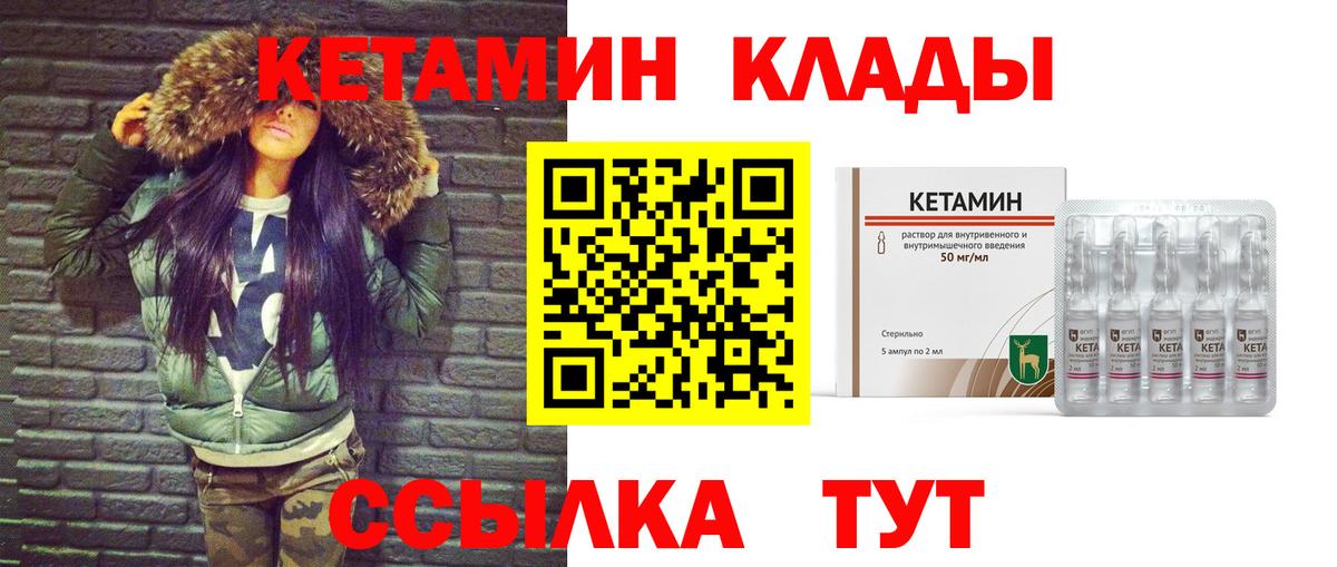 OMG зеркало  КЕТАМИН VHQ  Кетамин VHQ  Вход с VPN  Нижний Новгород 