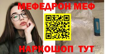 а пвп мука Ставрополь