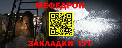 а пвп мука Ставрополь