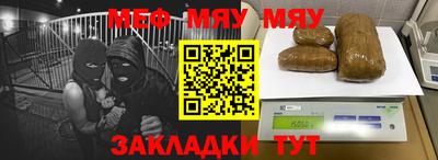 молекула духа Старая Купавна