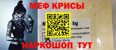 молекула духа Старая Купавна