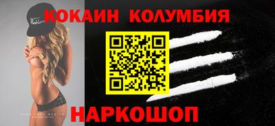 молекула духа Старая Купавна