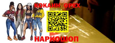 молекула духа Старая Купавна