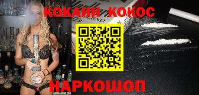 молекула духа Старая Купавна