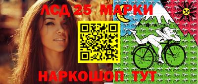 молекула духа Старая Купавна