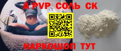 стафф Среднеуральск