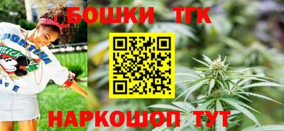 молекула духа Старая Купавна