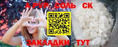 а пвп мука Ставрополь