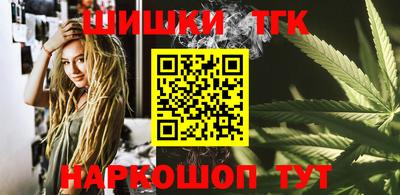 молекула духа Старая Купавна
