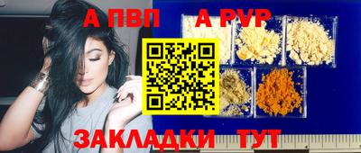 а пвп мука Ставрополь