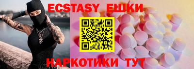 а пвп мука Ставрополь