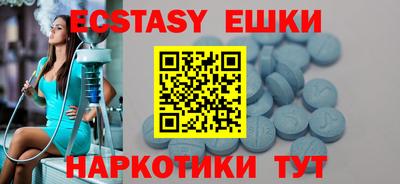 молекула духа Старая Купавна