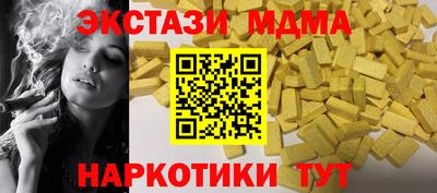 а пвп мука Ставрополь