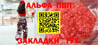а пвп мука Ставрополь