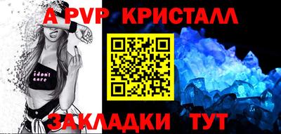 стафф Среднеуральск
