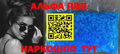 а пвп мука Ставрополь