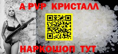 молекула духа Старая Купавна