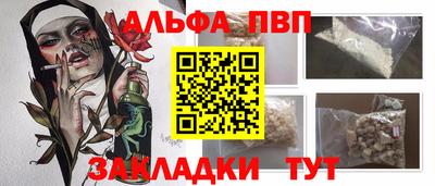 молекула духа Старая Купавна