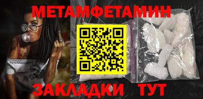 а пвп мука Ставрополь