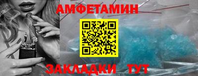 молекула духа Старая Купавна