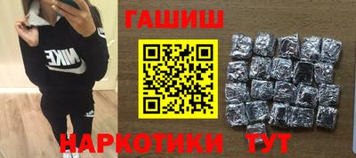 молекула духа Старая Купавна