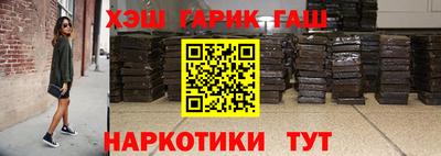 молекула духа Старая Купавна