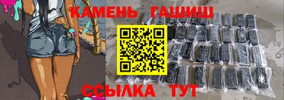 молекула духа Старая Купавна
