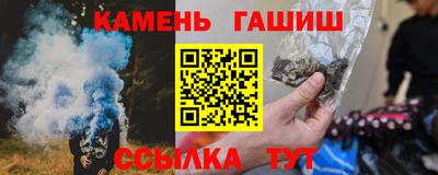 а пвп мука Ставрополь