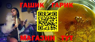 молекула духа Старая Купавна