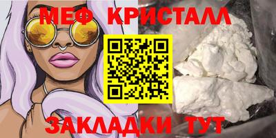 а пвп мука Ставрополь