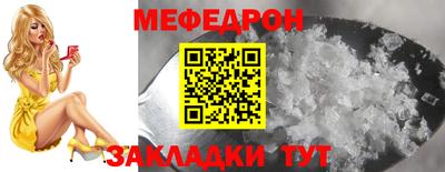 стафф Среднеуральск
