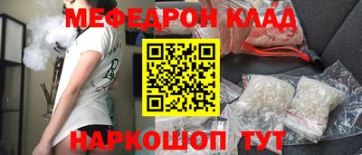 стафф Среднеуральск