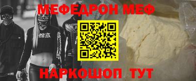 молекула духа Старая Купавна