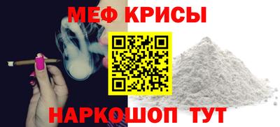 стафф Среднеуральск