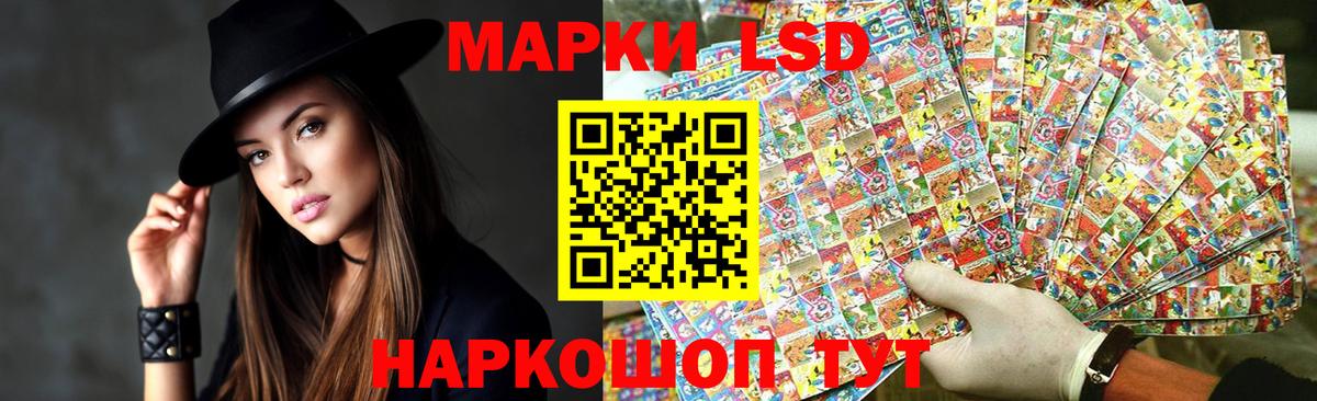 Нижний Новгород  мега ТОР  LSD-25 экстази кислота  Вход с VPN  ЛСД экстази ecstasy 