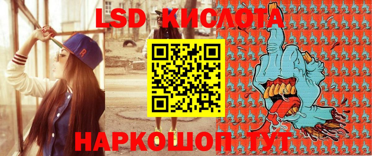 Марки N-bome 1,8мг Нижний Новгород