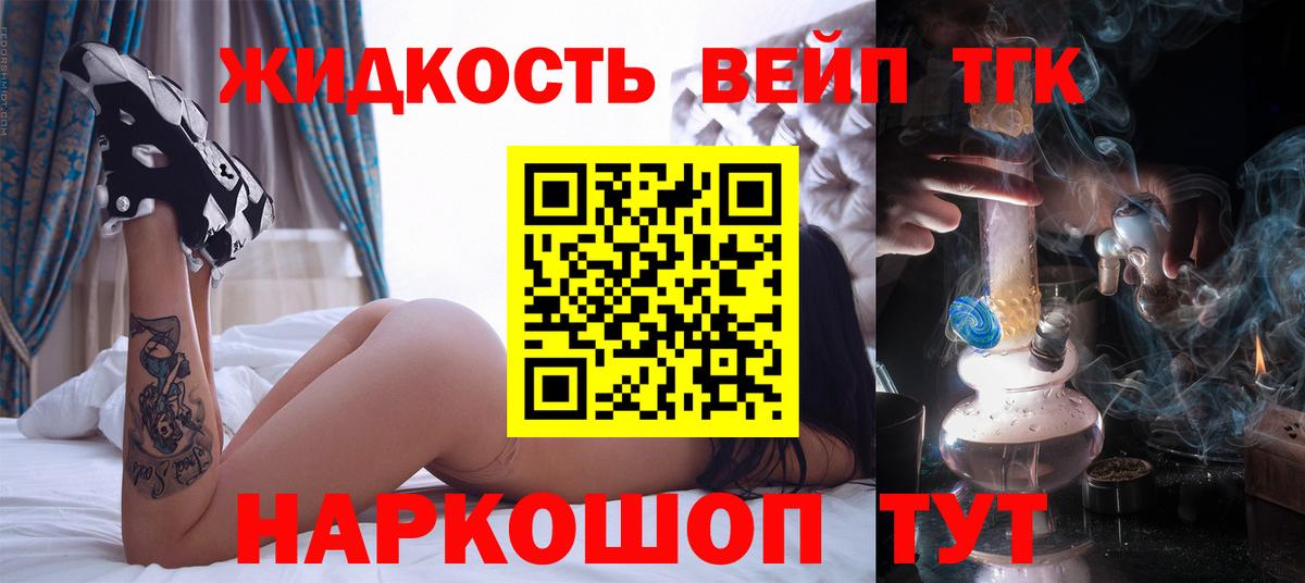 Дистиллят ТГК Wax Нижний Новгород