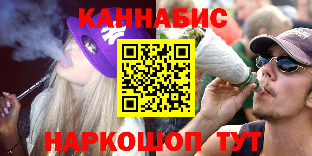 МАРИХУАНА план  Бошки Шишки Ganja  Вход с VPN  Нижний Новгород  Бошки марихуана AK-47 