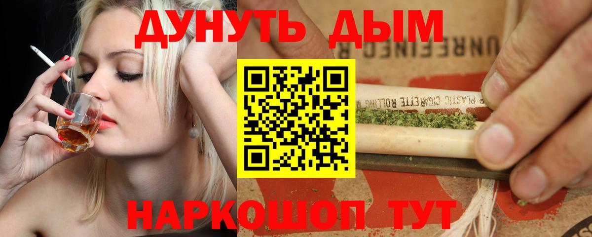 Канабис семена Нижний Новгород